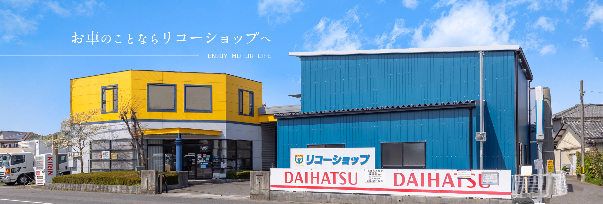 PCのトップイメージ